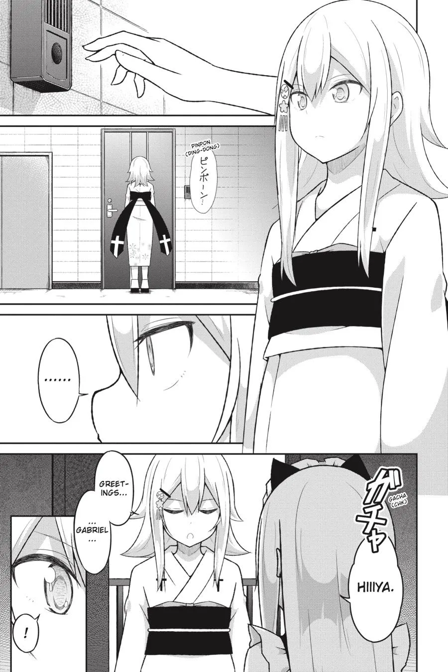 Gabriel Dropout Zinmanga X Chapter 60 Page 3