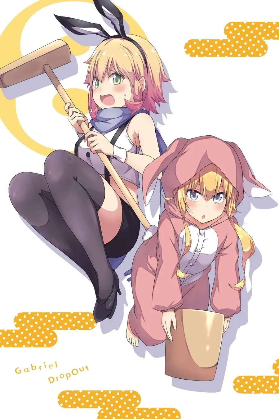 Gabriel Dropout Zinmanga X Chapter 58 Page 2