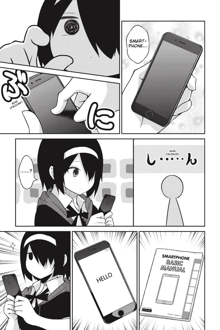 Gabriel Dropout Zinmanga X Chapter 58 Page 6