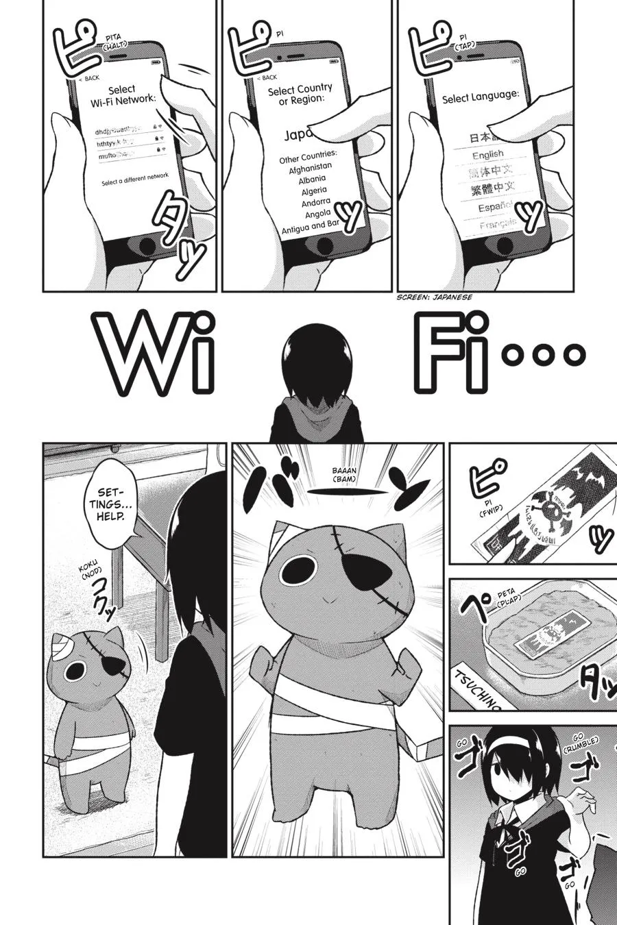 Gabriel Dropout Zinmanga X Chapter 58 Page 7