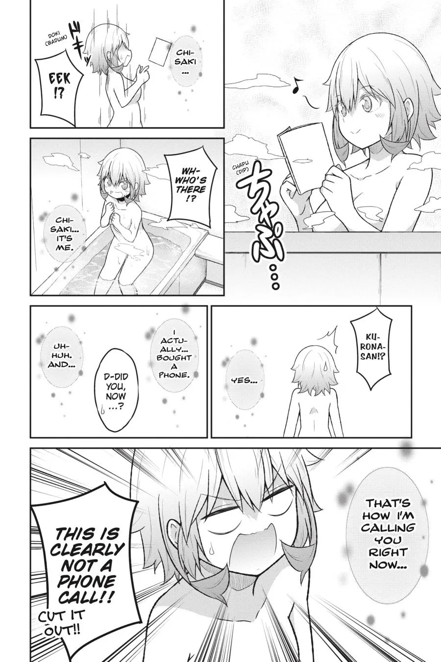 Gabriel Dropout Zinmanga X Chapter 58 Page 11