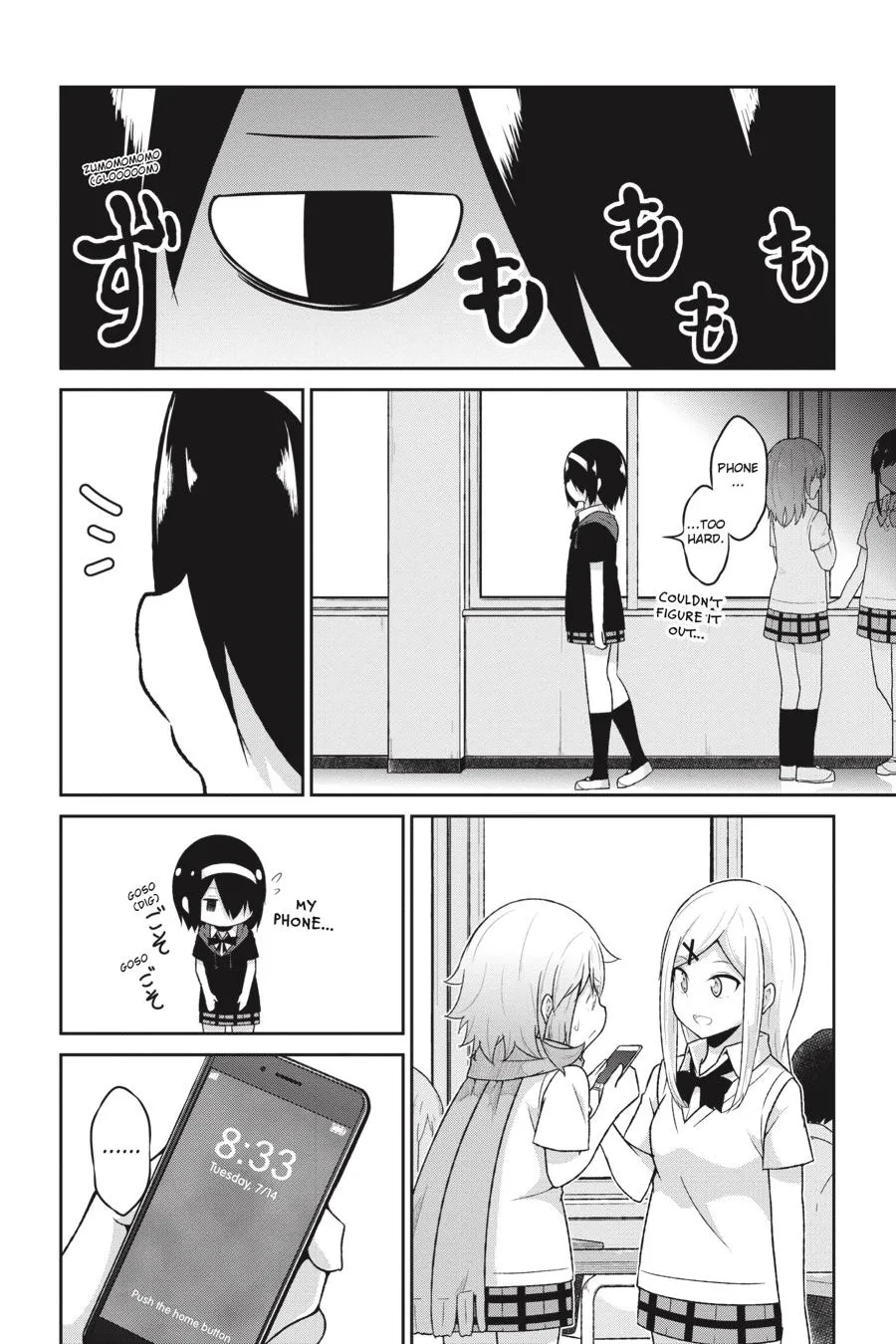 Gabriel Dropout Zinmanga X Chapter 58 Page 13
