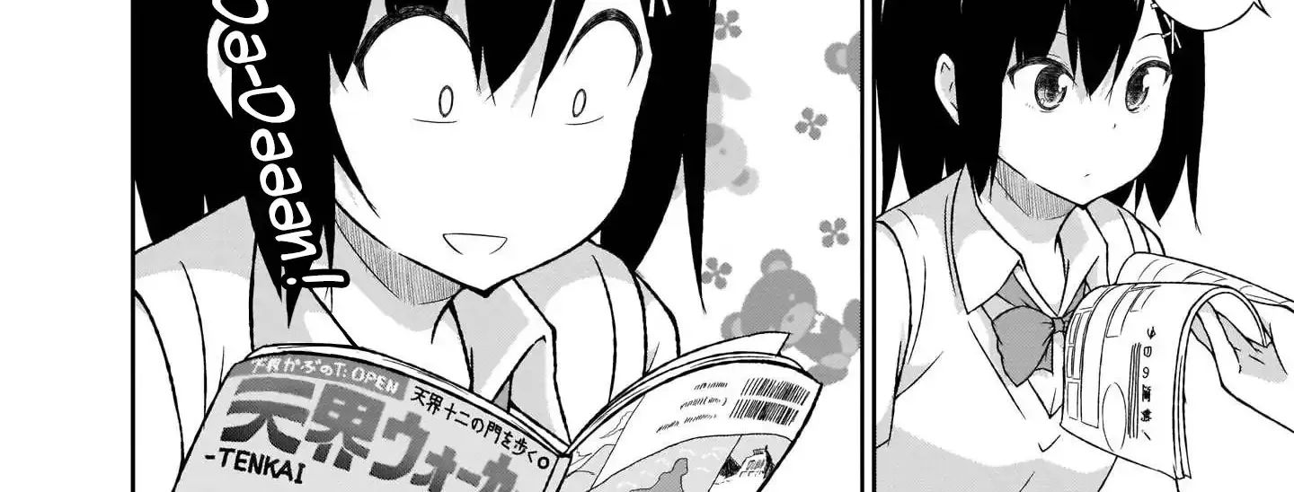 Gabriel Dropout Zinmanga X Chapter 52 Page 24