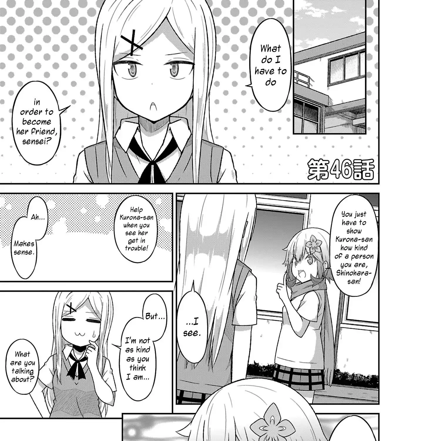 Gabriel Dropout Zinmanga X Chapter 51 Page 1