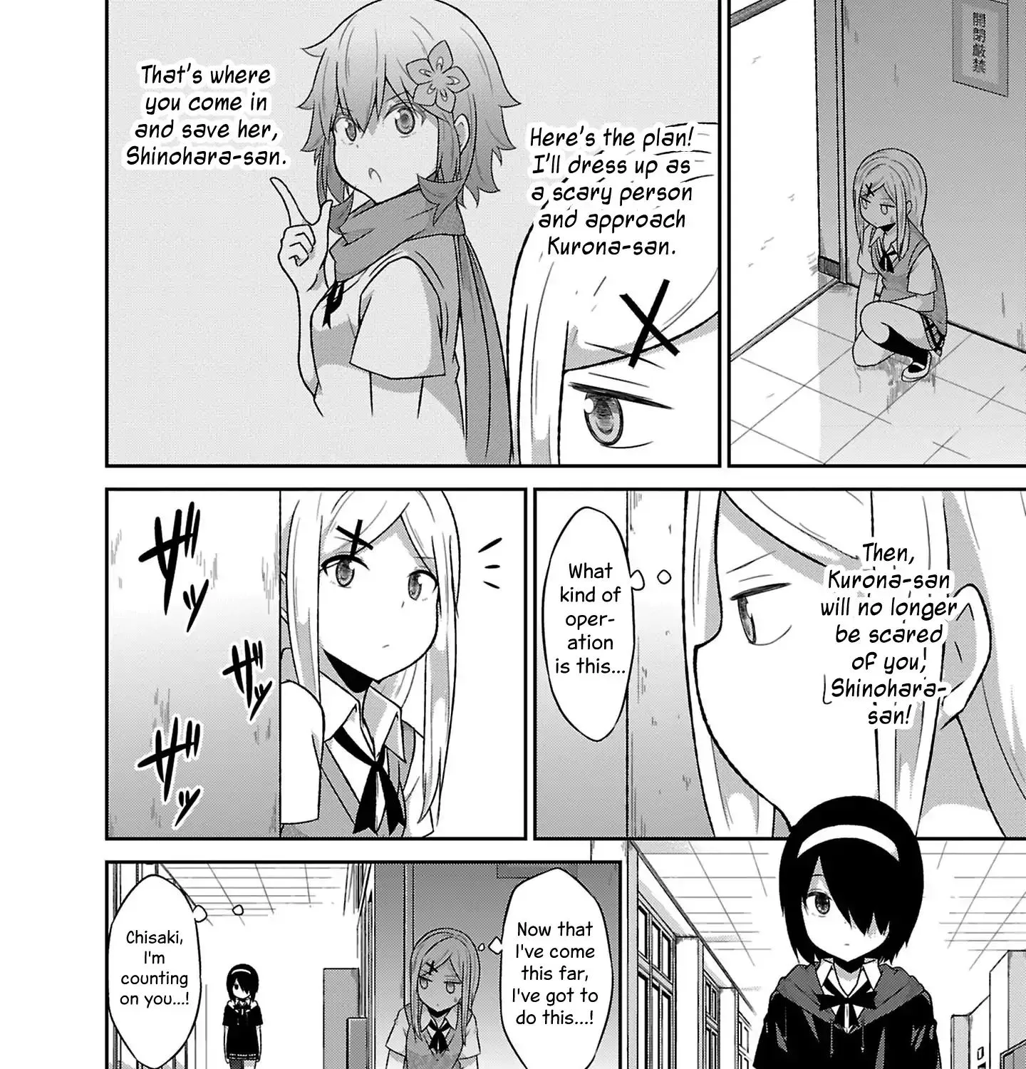 Gabriel Dropout Zinmanga X Chapter 51 Page 15