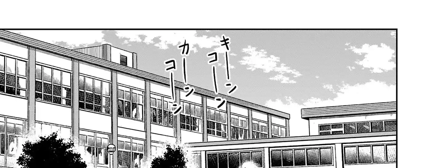 Gabriel Dropout Zinmanga X Chapter 51 Page 34
