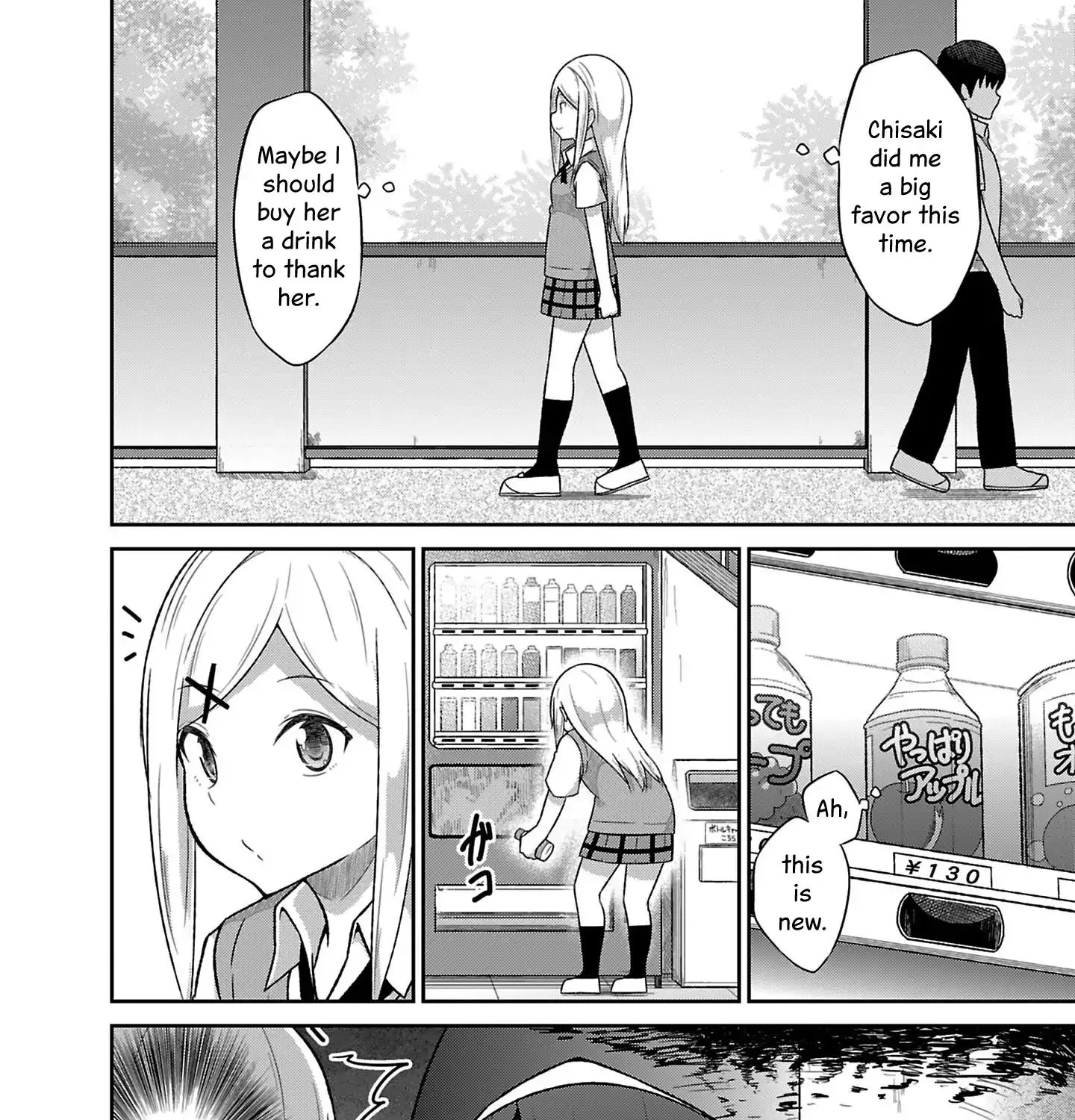 Gabriel Dropout Zinmanga X Chapter 51 Page 35