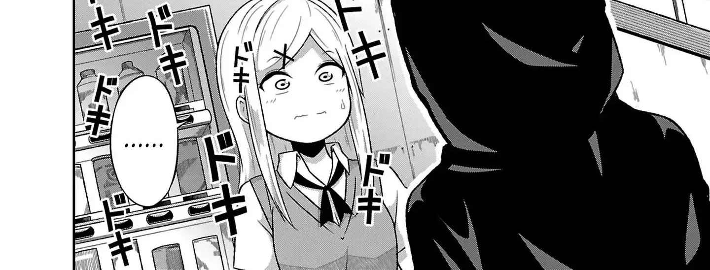 Gabriel Dropout Zinmanga X Chapter 51 Page 40