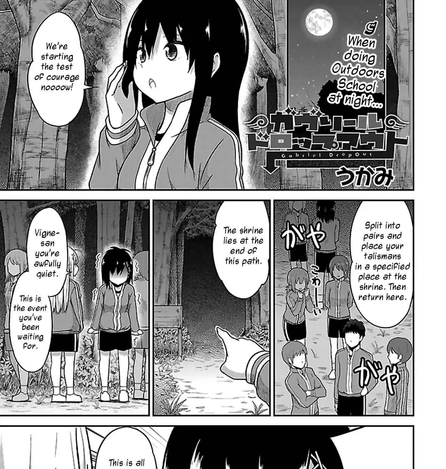 Gabriel Dropout Zinmanga X Chapter 47 Page 1