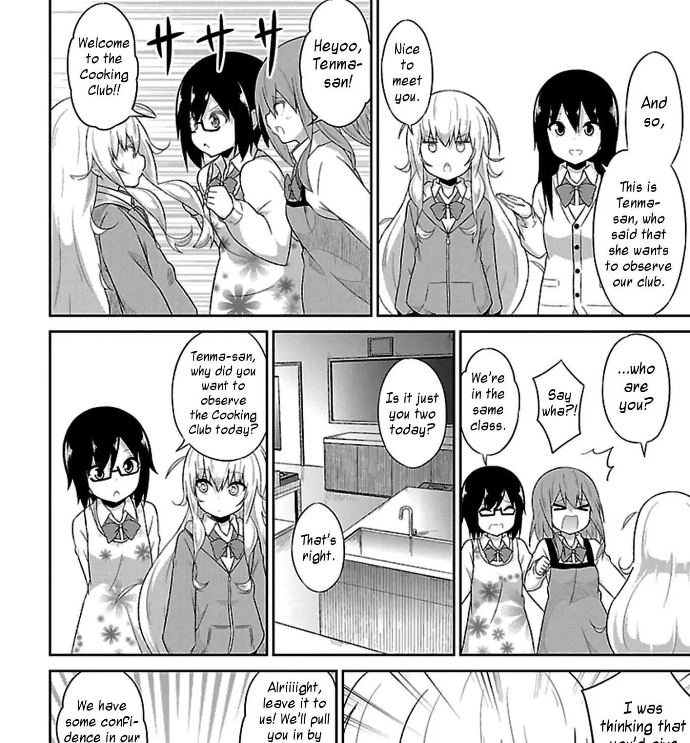 Gabriel Dropout Zinmanga X Chapter 39 Page 7