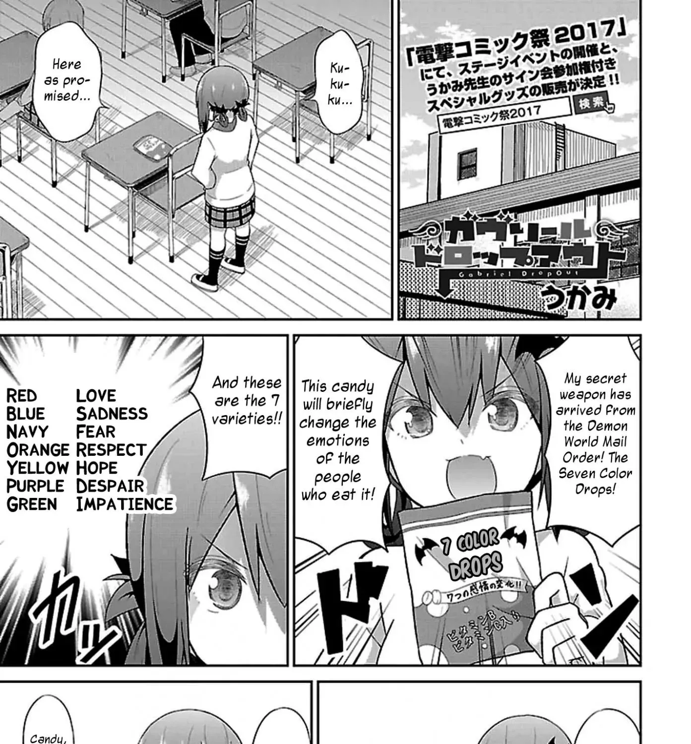 Gabriel Dropout Zinmanga X Chapter 38 Page 1