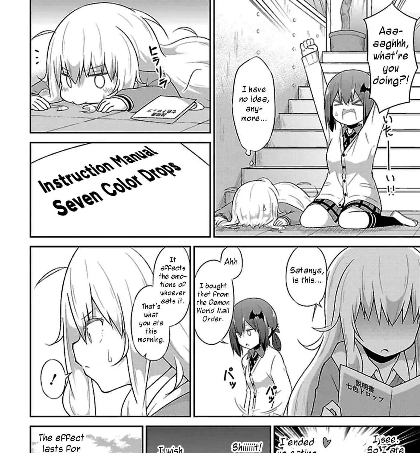 Gabriel Dropout Zinmanga X Chapter 38 Page 27