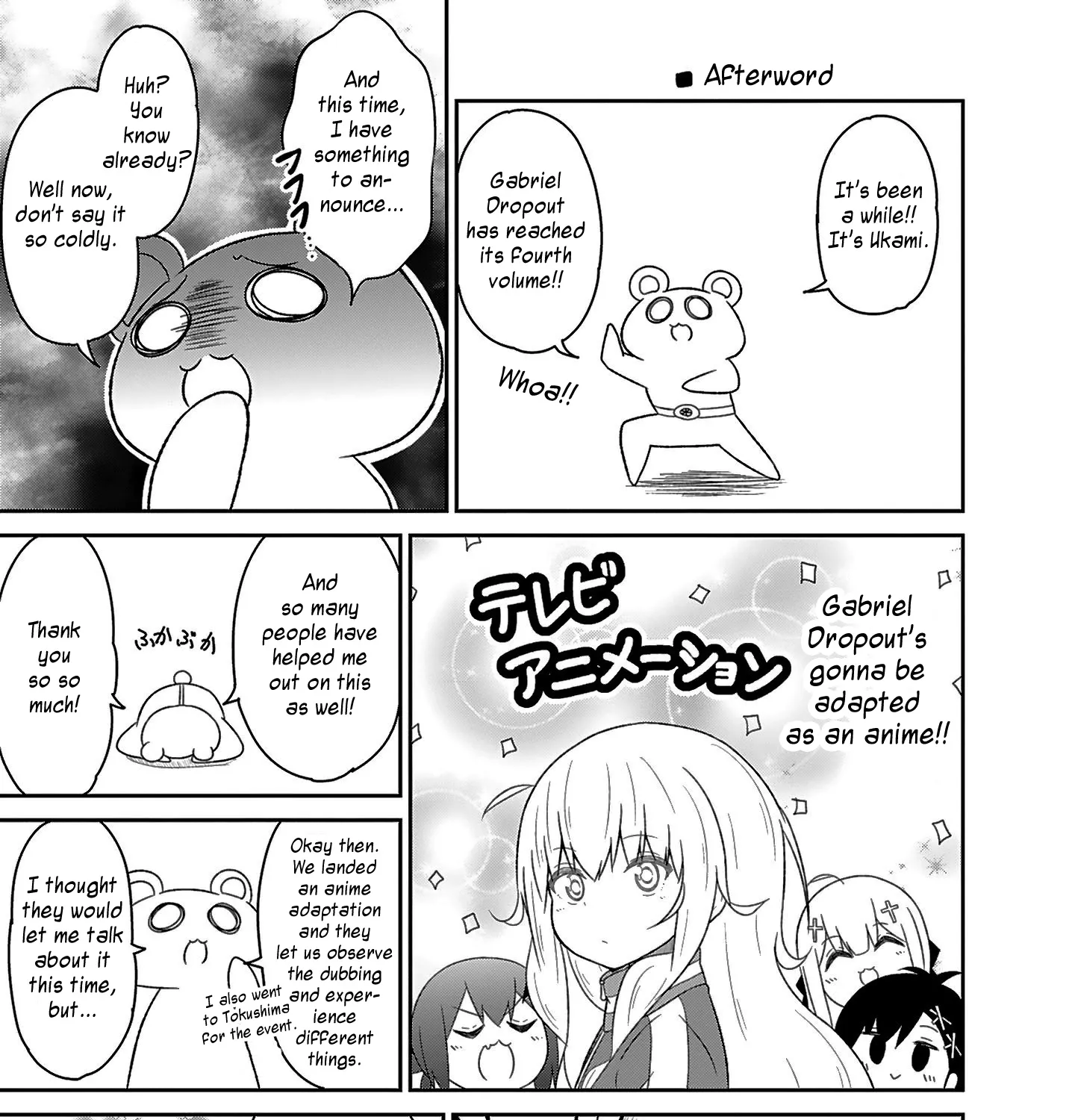 Gabriel Dropout Zinmanga X Chapter 37.5 Page 11