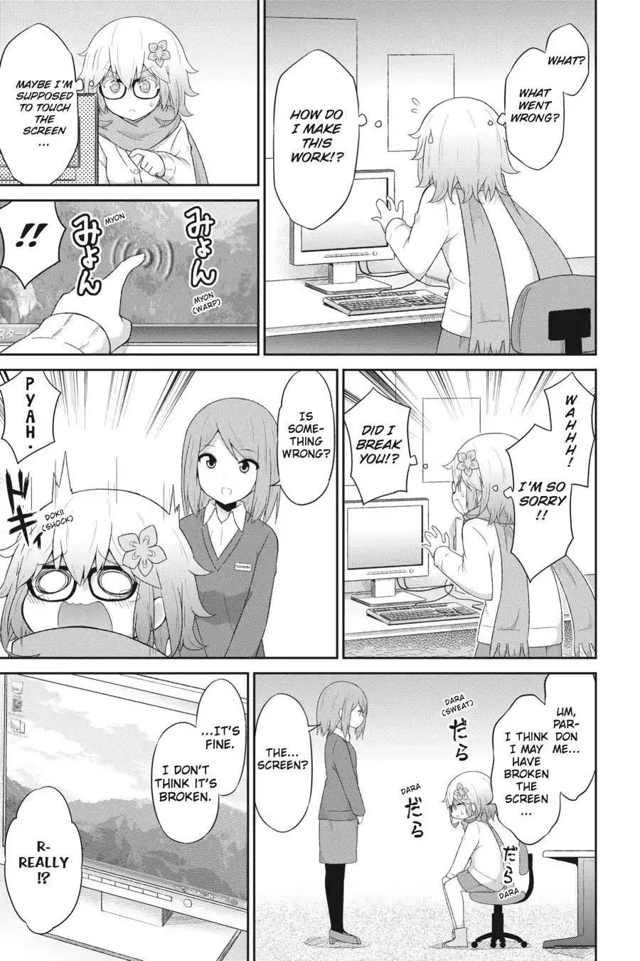 Gabriel Dropout Zinmanga X Chapter 37 Page 9