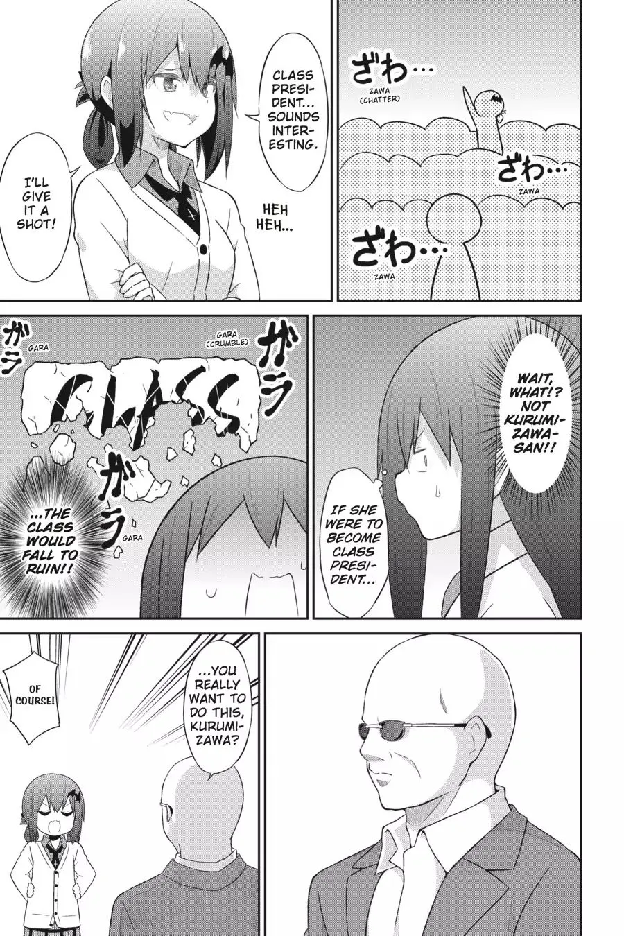 Gabriel Dropout Zinmanga X Chapter 37 Page 17