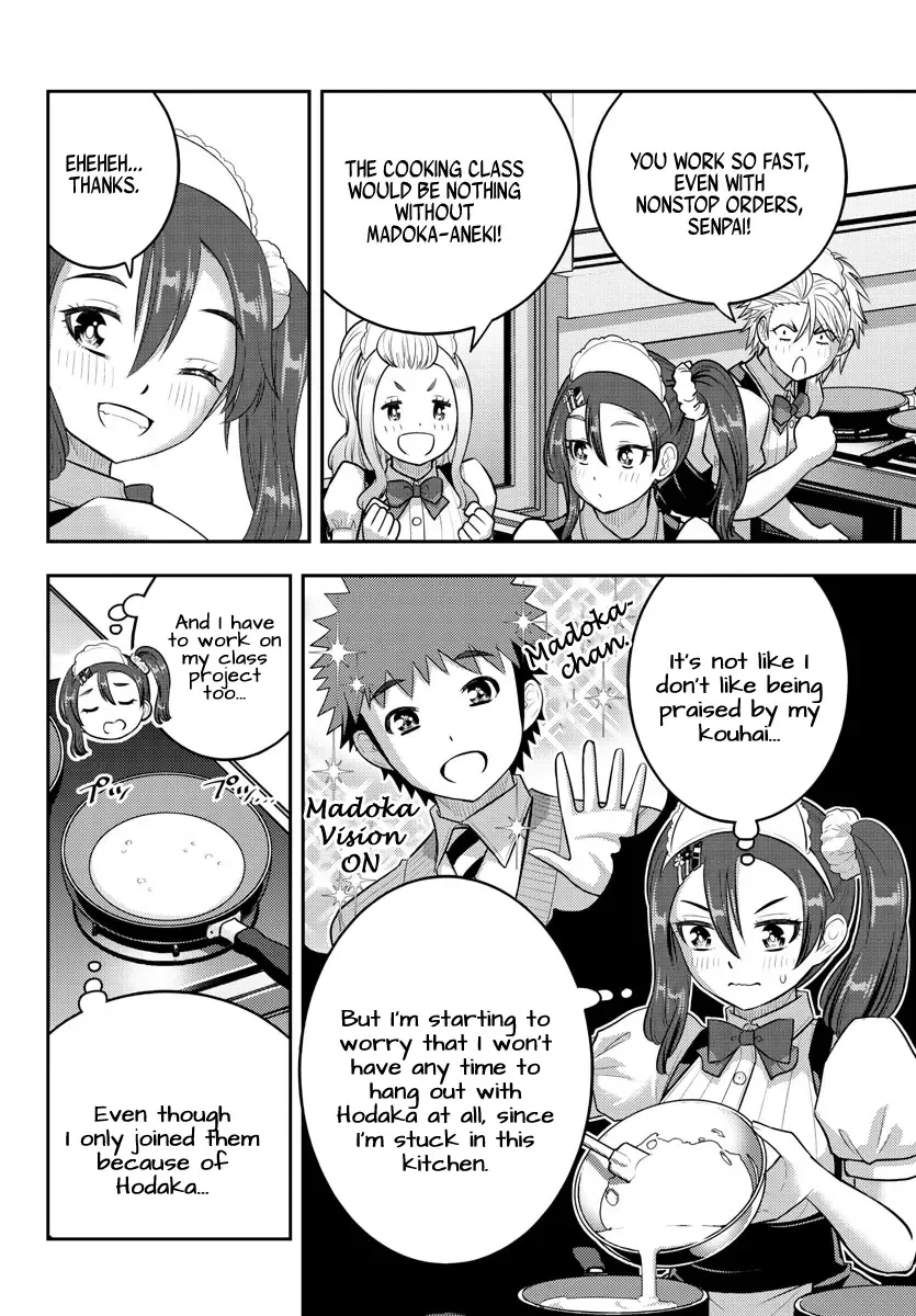 Yankee Jk Kuzuhana-Chan Zinmanga X Chapter 209.1 Page 2