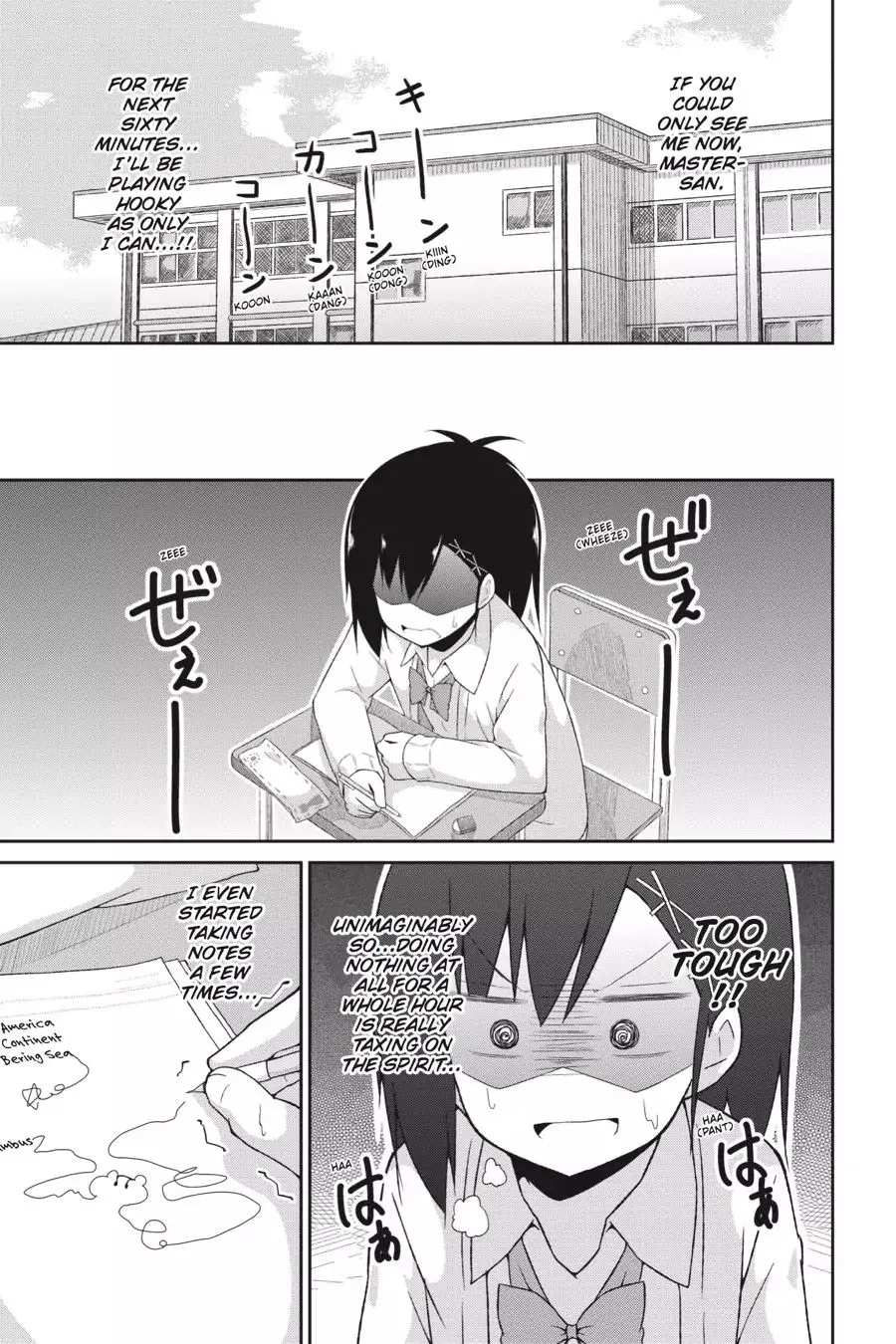 Gabriel Dropout Zinmanga X Chapter 27 Page 13
