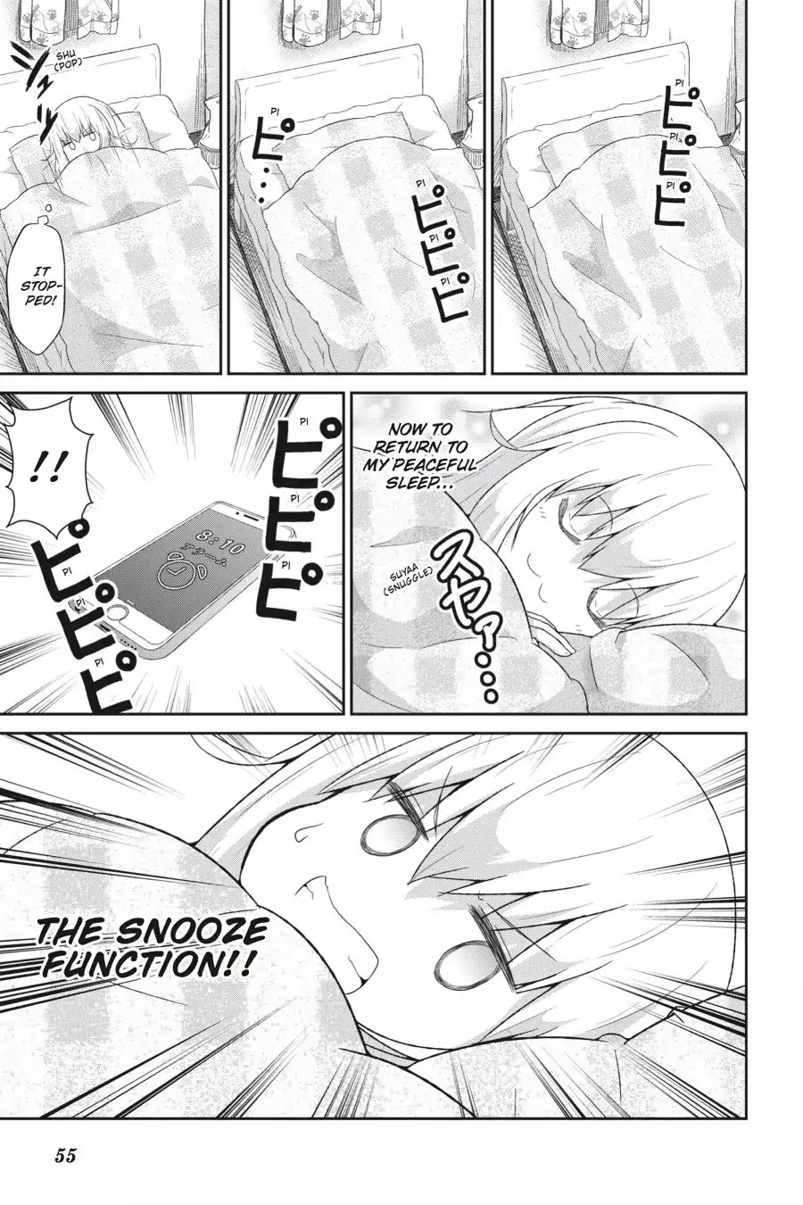 Gabriel Dropout Zinmanga X Chapter 23 Page 5