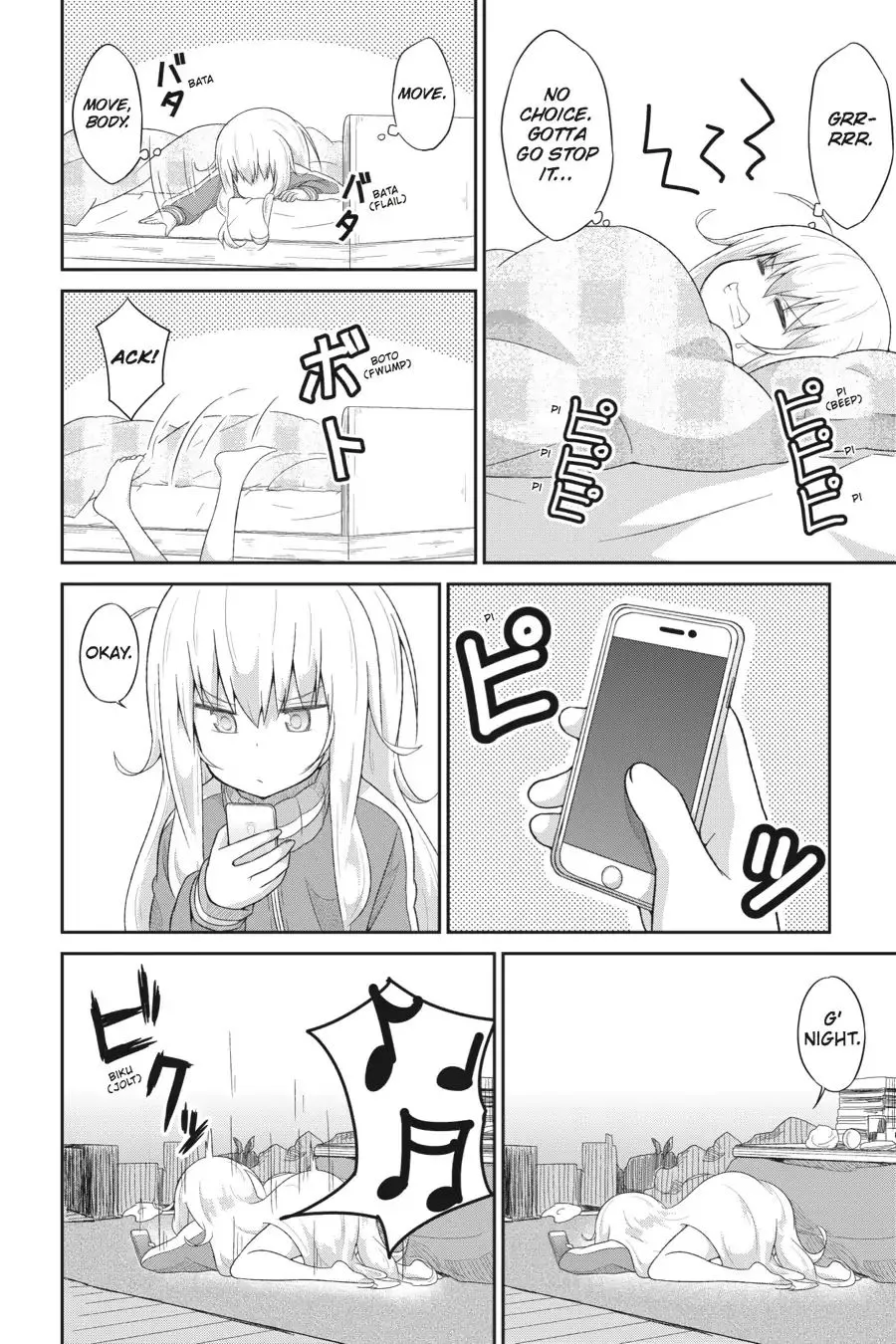 Gabriel Dropout Zinmanga X Chapter 23 Page 6