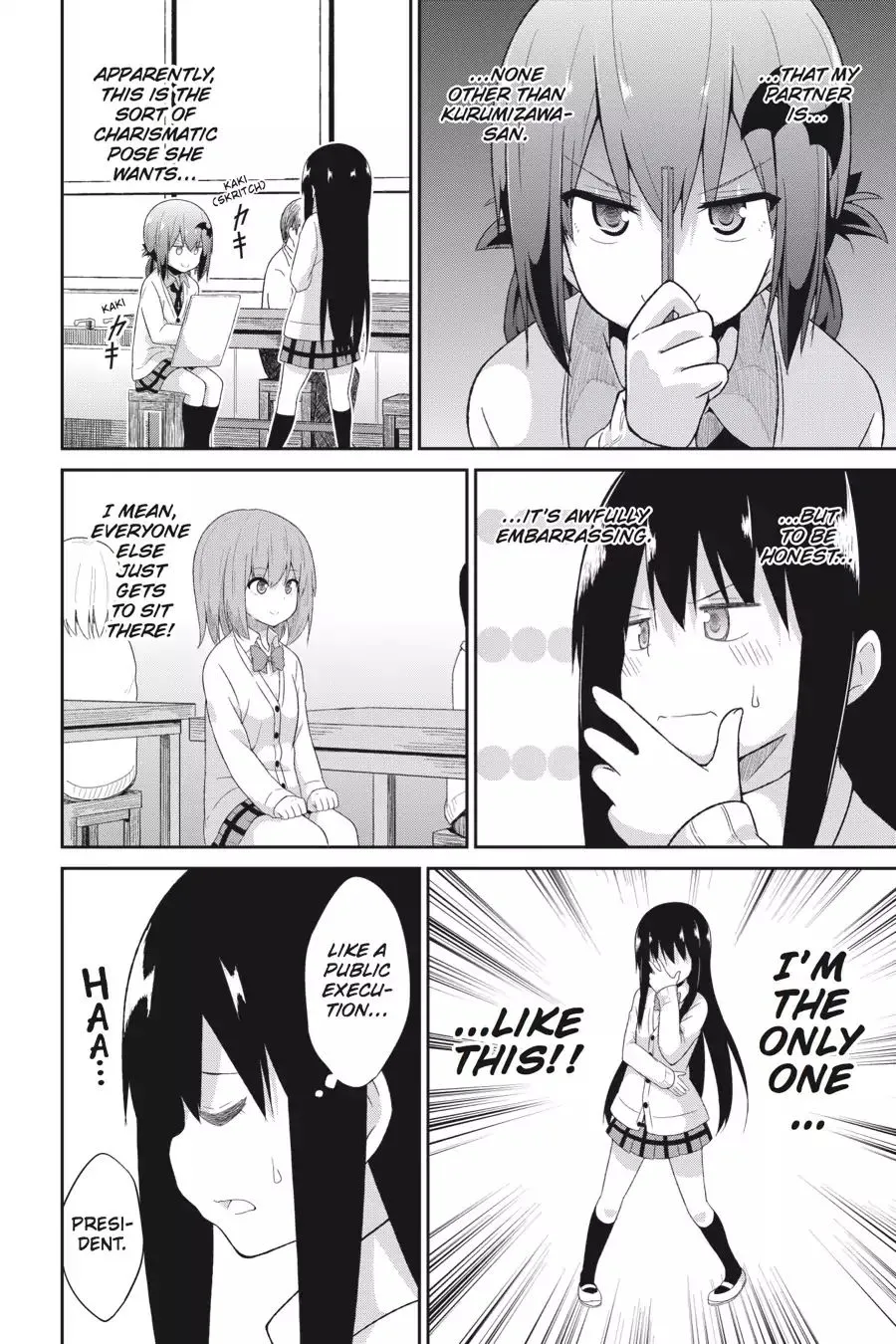 Gabriel Dropout Zinmanga X Chapter 22 Page 2