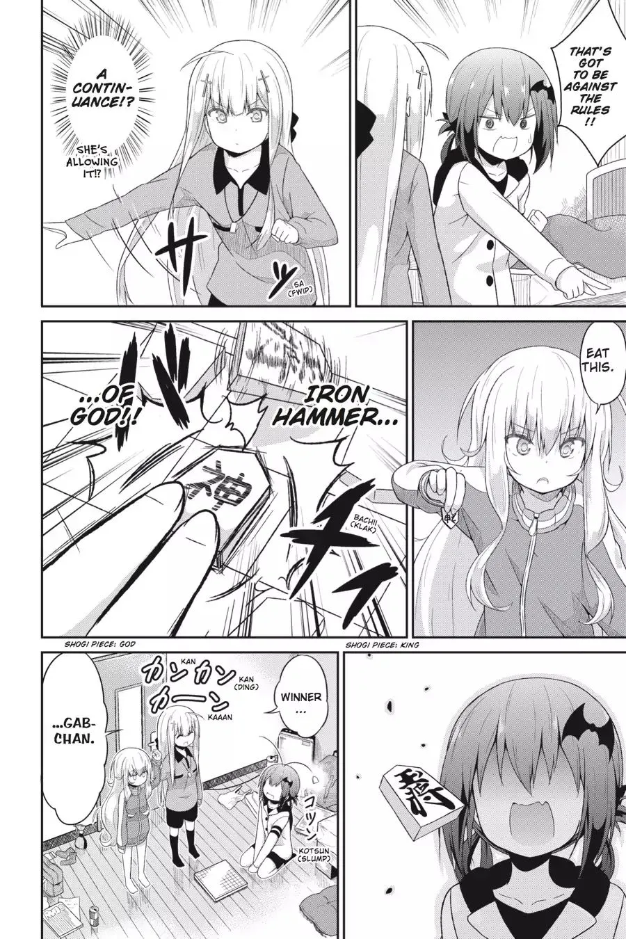 Gabriel Dropout Zinmanga X Chapter 18 Page 12