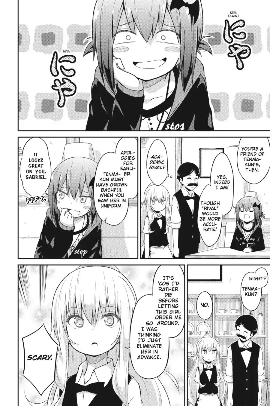 Gabriel Dropout Zinmanga X Chapter 17 Page 4