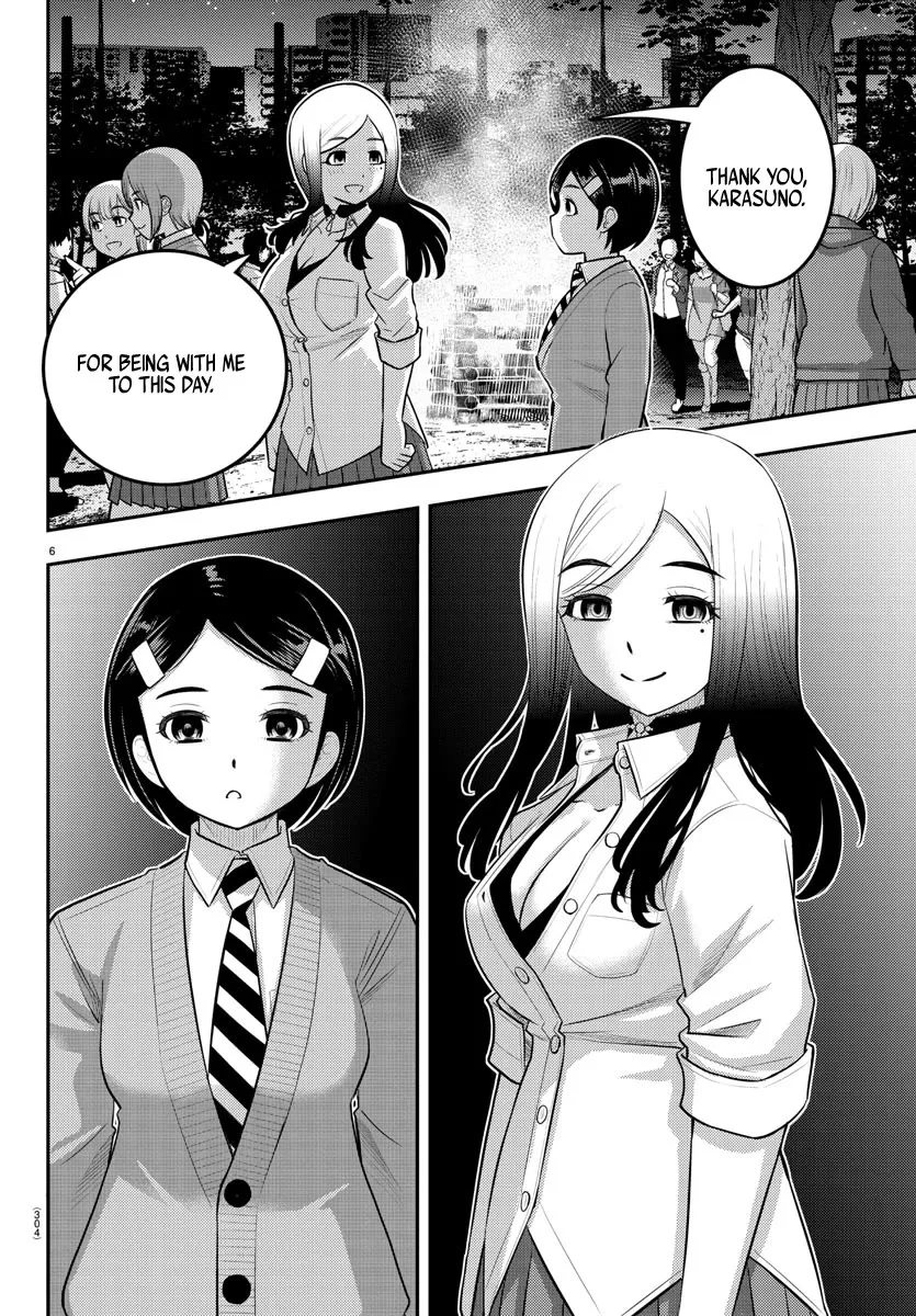 Yankee Jk Kuzuhana-Chan Zinmanga X Chapter 208 Page 6