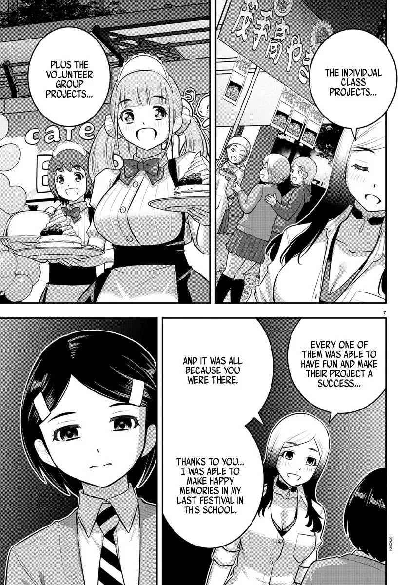 Yankee Jk Kuzuhana-Chan Zinmanga X Chapter 208 Page 7