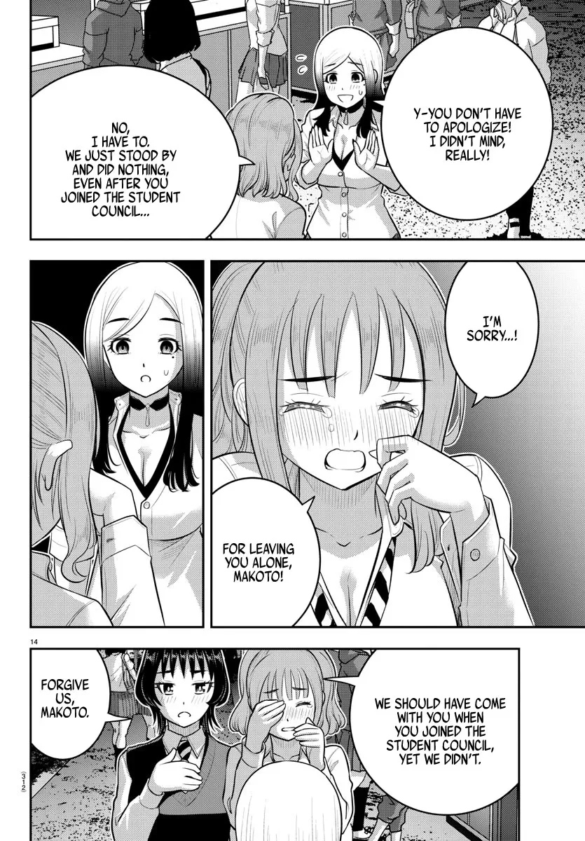 Yankee Jk Kuzuhana-Chan Zinmanga X Chapter 208 Page 14