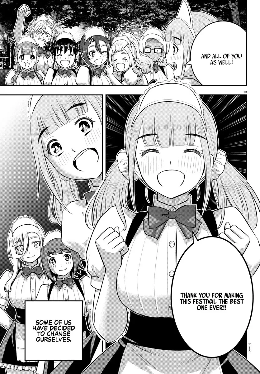 Yankee Jk Kuzuhana-Chan Zinmanga X Chapter 208 Page 19