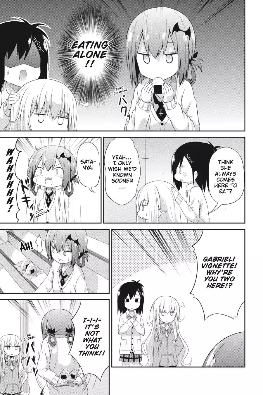 Gabriel Dropout Zinmanga X Chapter 4 Page 5
