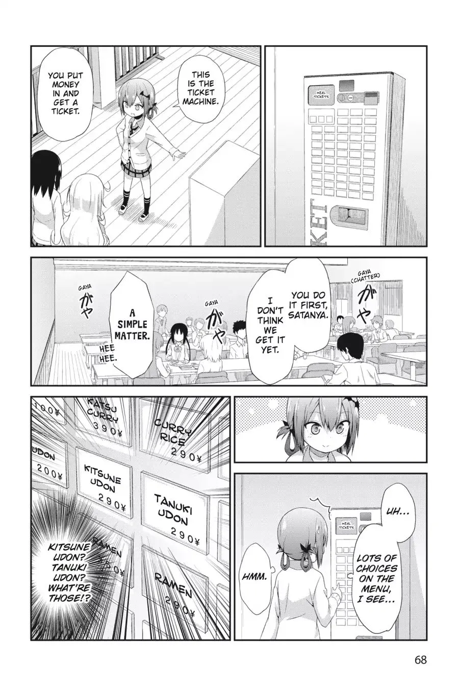 Gabriel Dropout Zinmanga X Chapter 4 Page 10