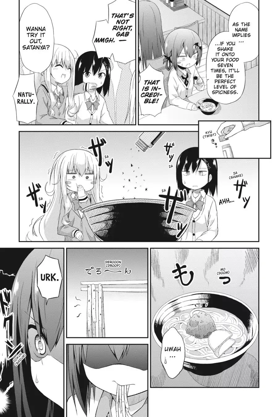 Gabriel Dropout Zinmanga X Chapter 4 Page 15