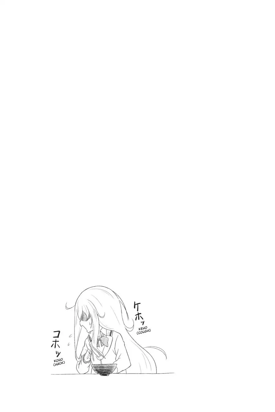 Gabriel Dropout Zinmanga X Chapter 4 Page 17
