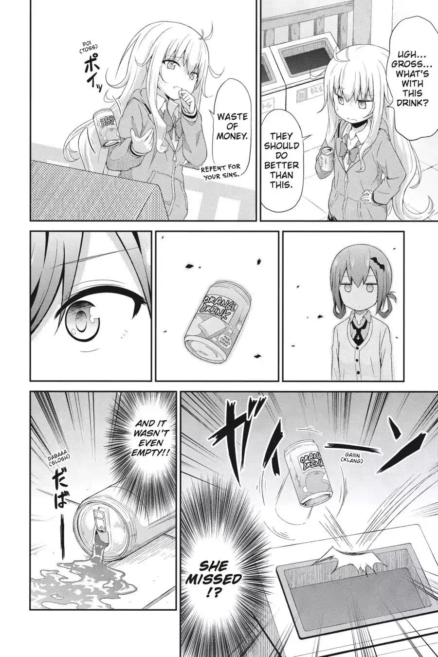 Gabriel Dropout Zinmanga X Chapter 3 Page 6