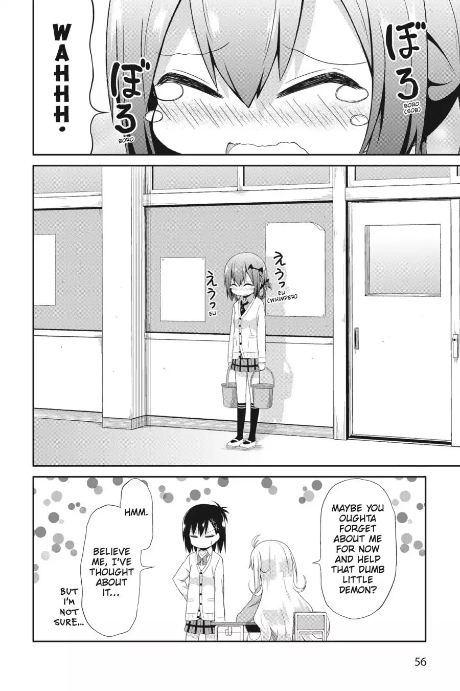 Gabriel Dropout Zinmanga X Chapter 3 Page 18