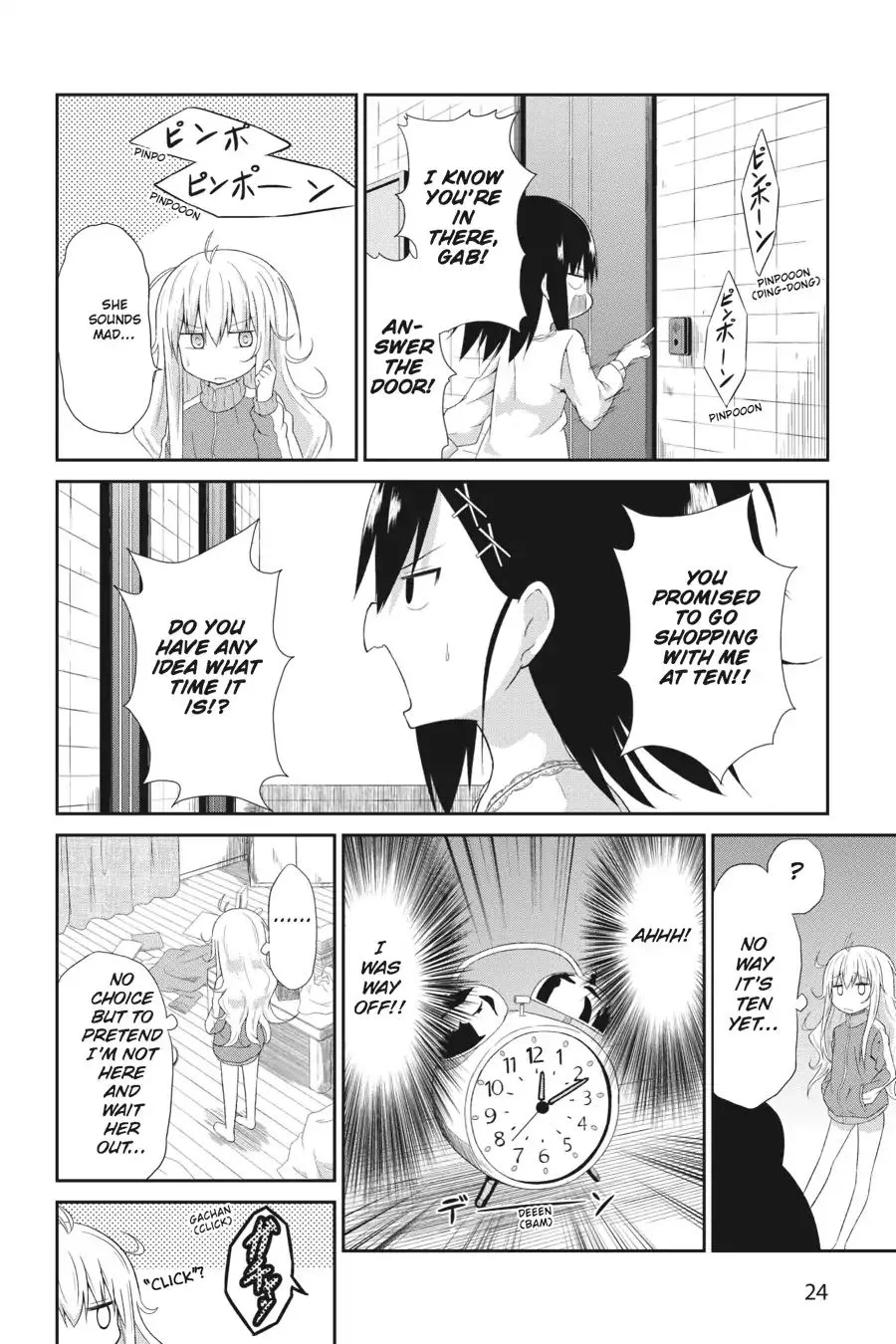 Gabriel Dropout Zinmanga X Chapter 2 Page 4