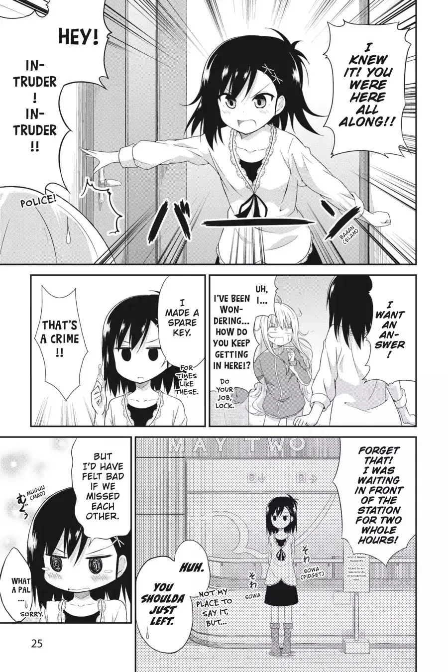 Gabriel Dropout Zinmanga X Chapter 2 Page 5
