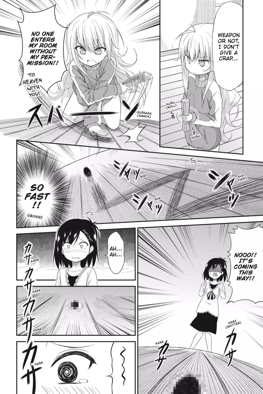 Gabriel Dropout Zinmanga X Chapter 2 Page 14