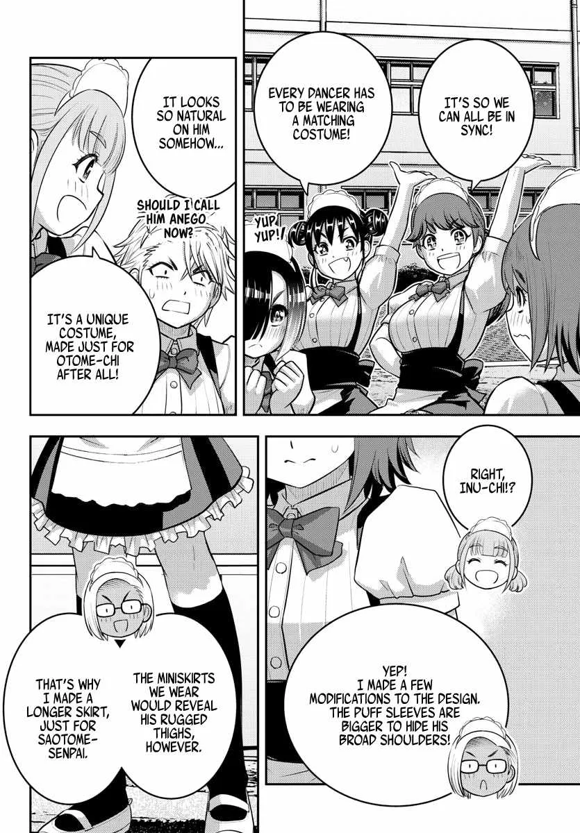 Yankee Jk Kuzuhana-Chan Zinmanga X Chapter 207 Page 3