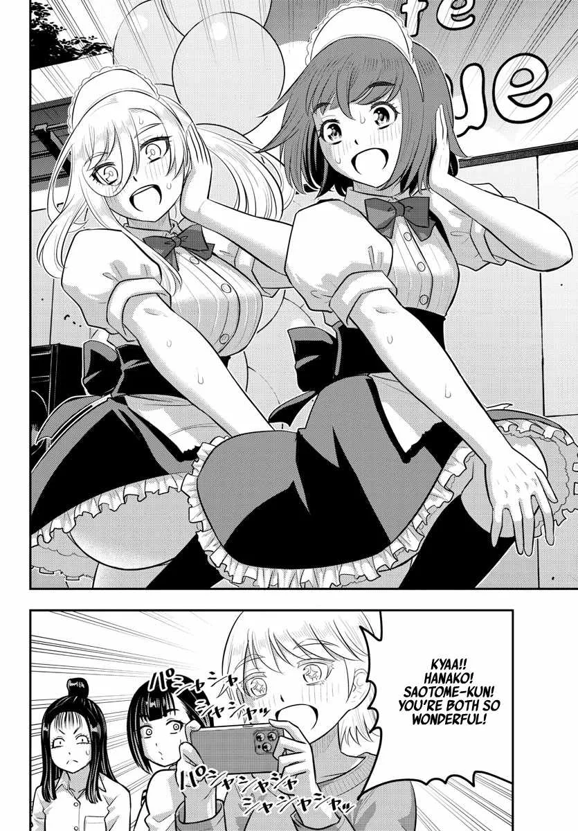 Yankee Jk Kuzuhana-Chan Zinmanga X Chapter 207 Page 11