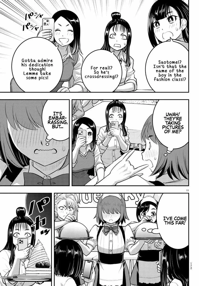 Yankee Jk Kuzuhana-Chan Zinmanga X Chapter 207 Page 12