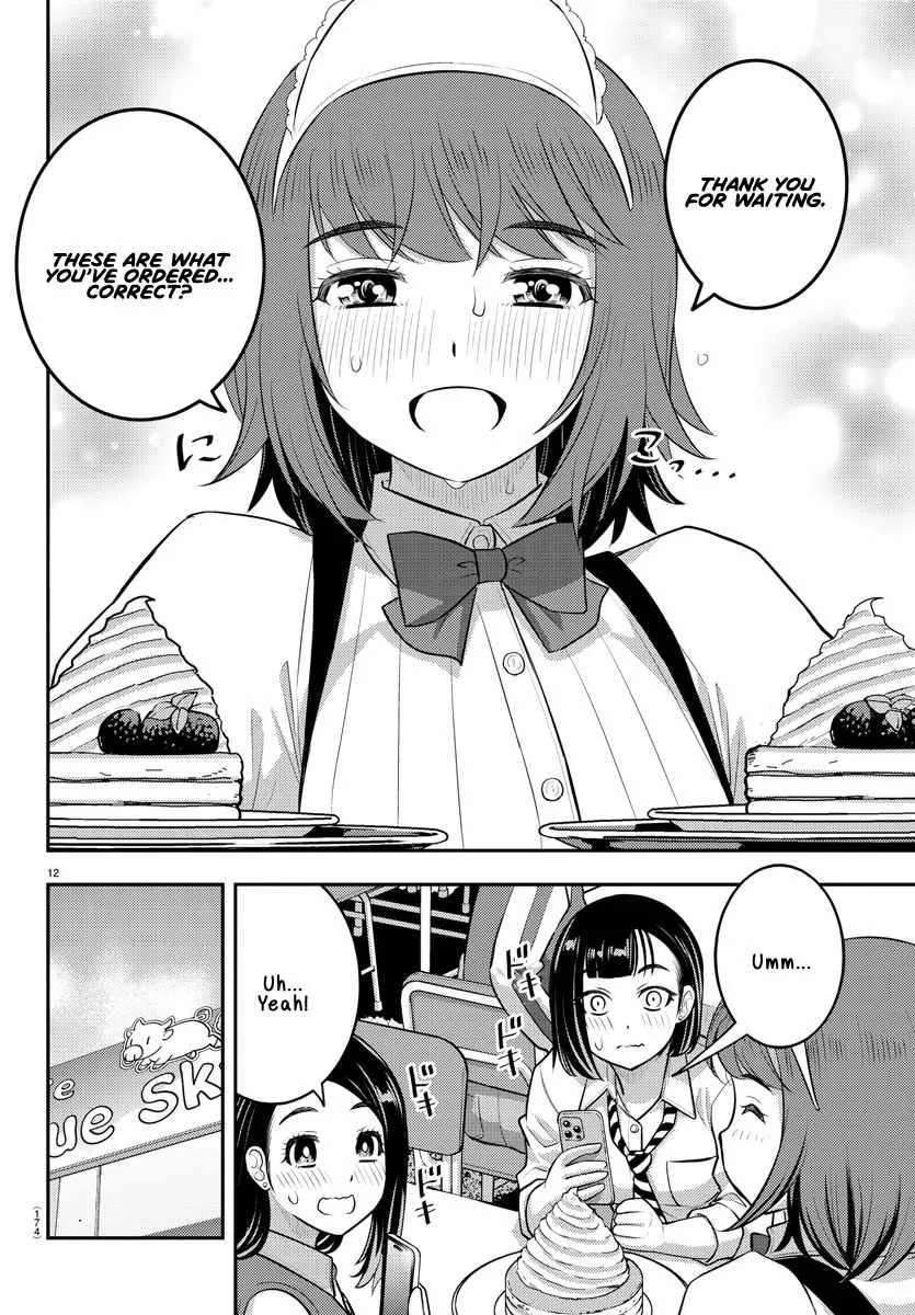 Yankee Jk Kuzuhana-Chan Zinmanga X Chapter 207 Page 13