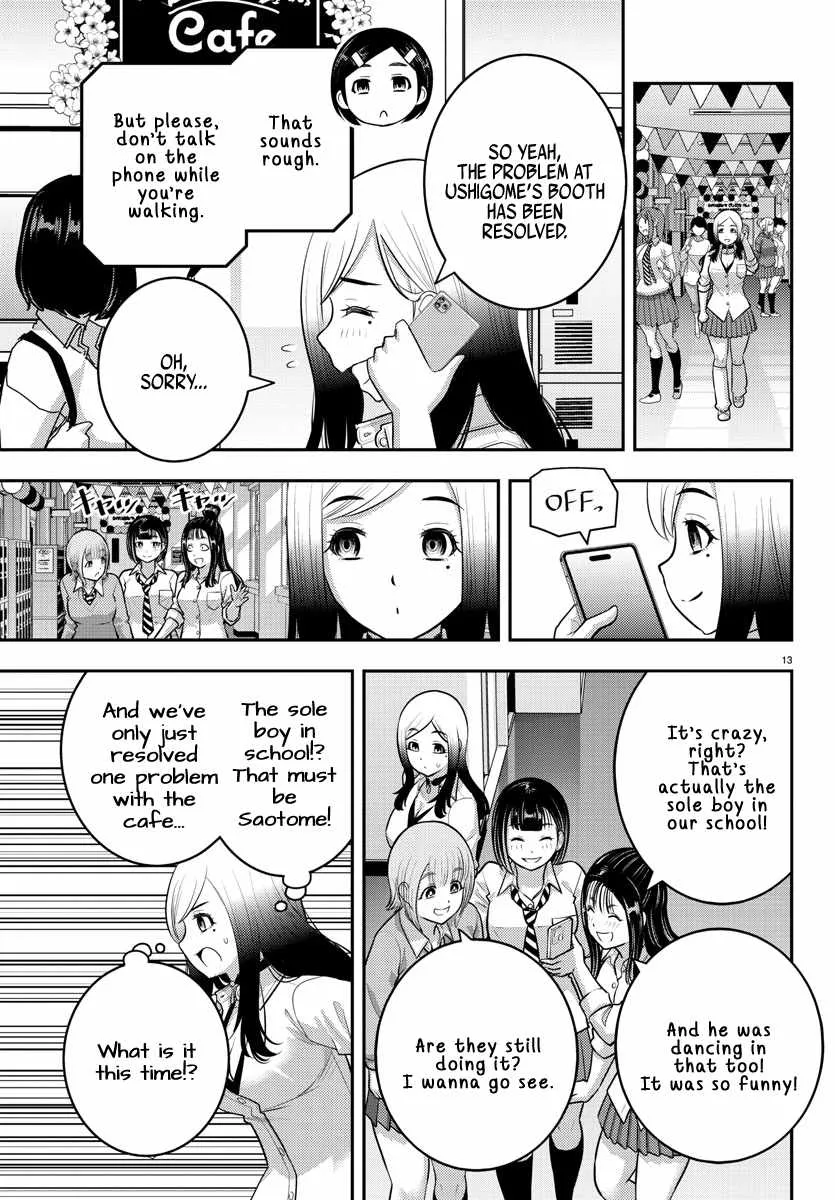 Yankee Jk Kuzuhana-Chan Zinmanga X Chapter 207 Page 14