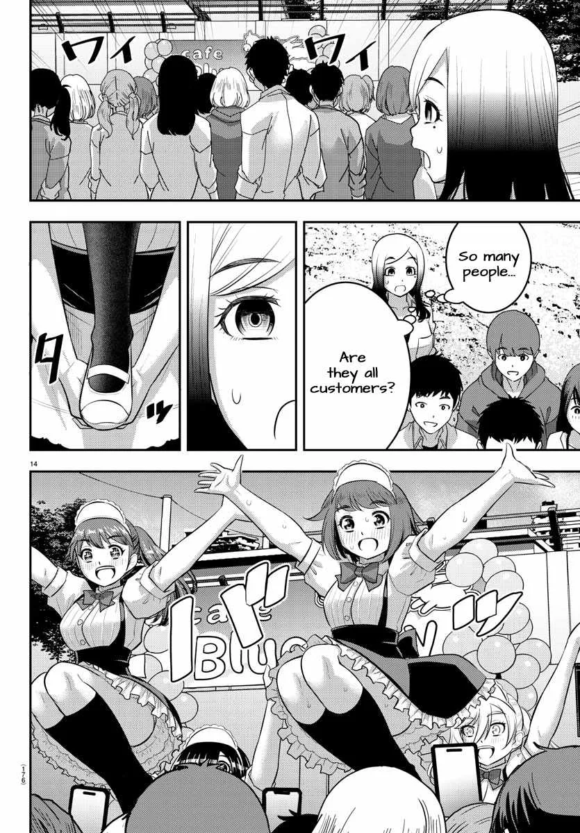 Yankee Jk Kuzuhana-Chan Zinmanga X Chapter 207 Page 15