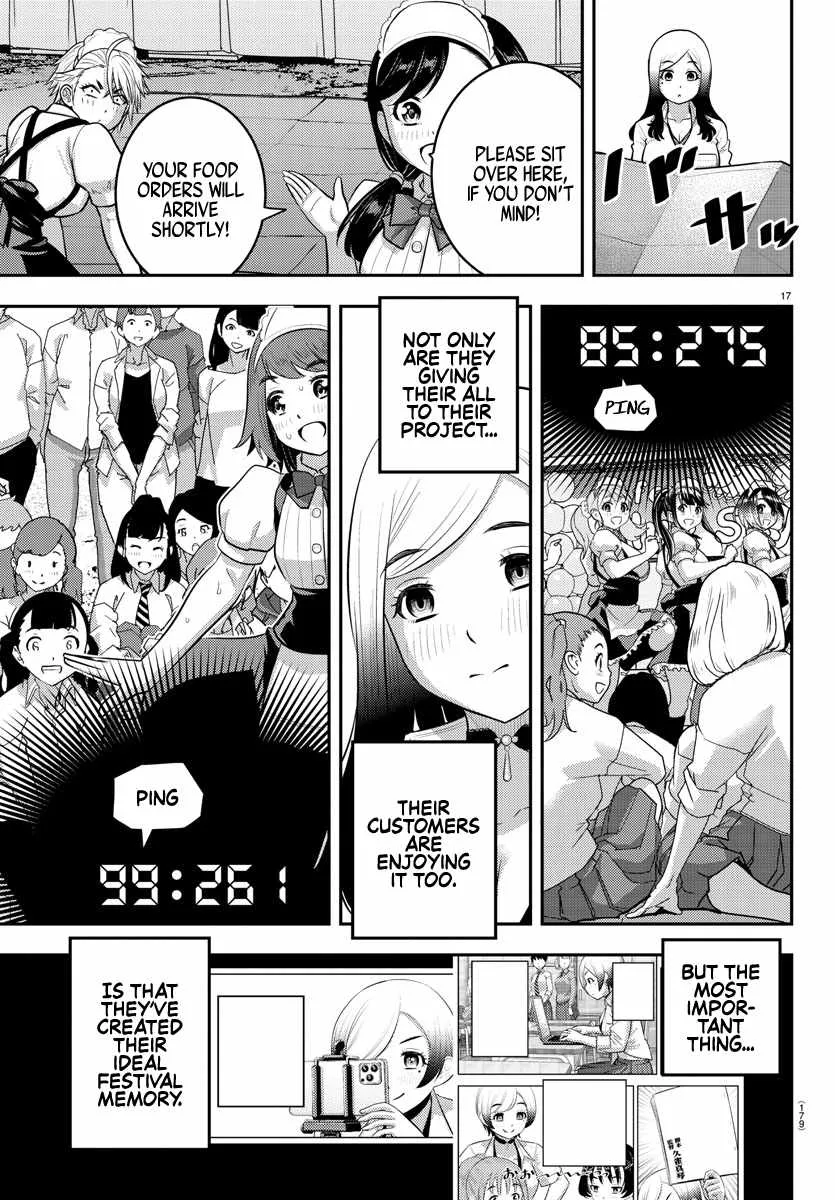 Yankee Jk Kuzuhana-Chan Zinmanga X Chapter 207 Page 18