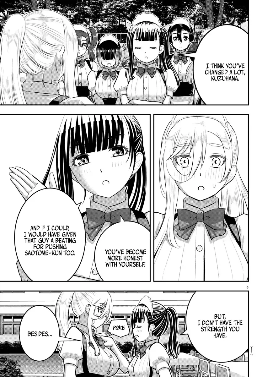Yankee Jk Kuzuhana-Chan Zinmanga X Chapter 206 Page 5