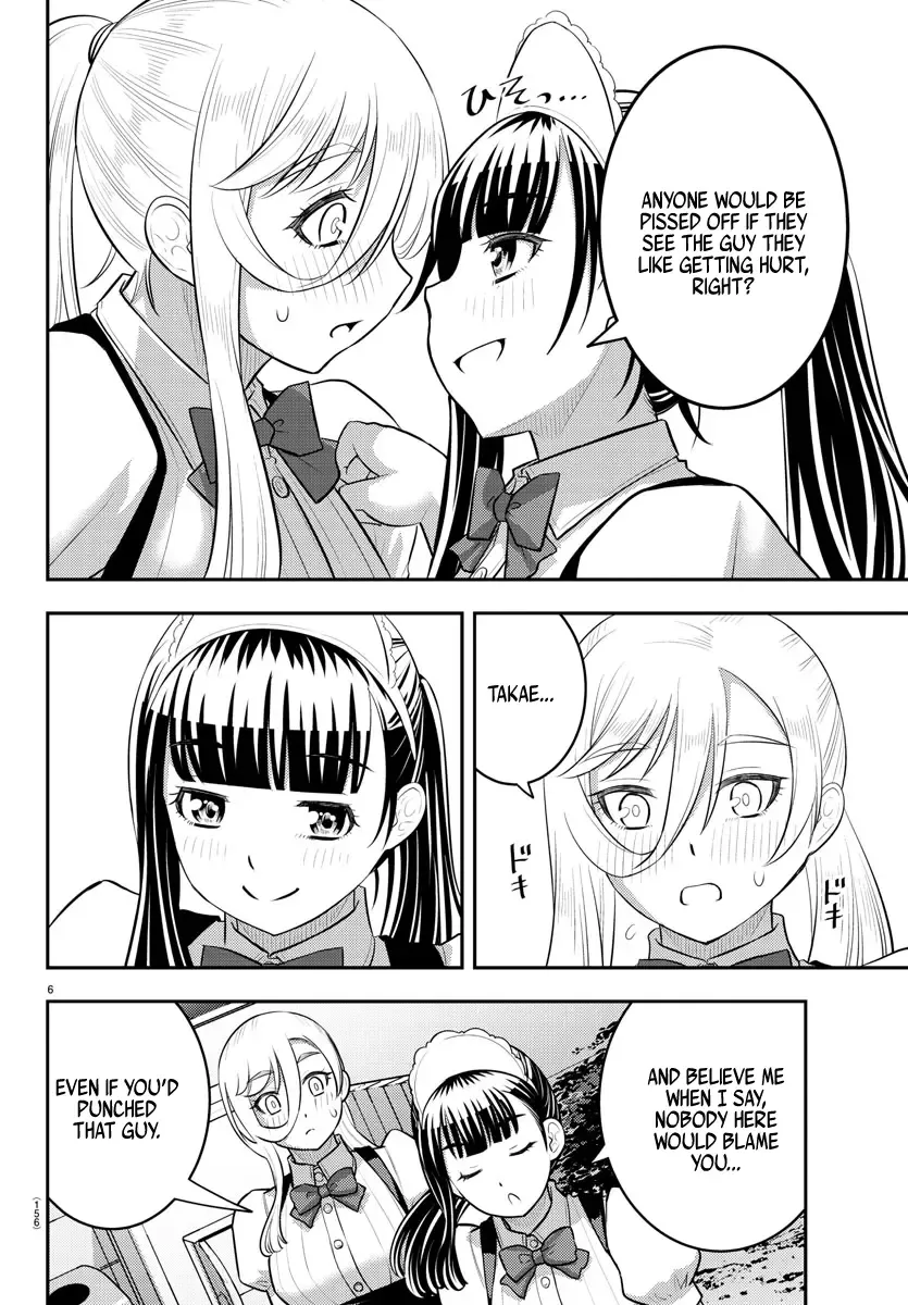 Yankee Jk Kuzuhana-Chan Zinmanga X Chapter 206 Page 6