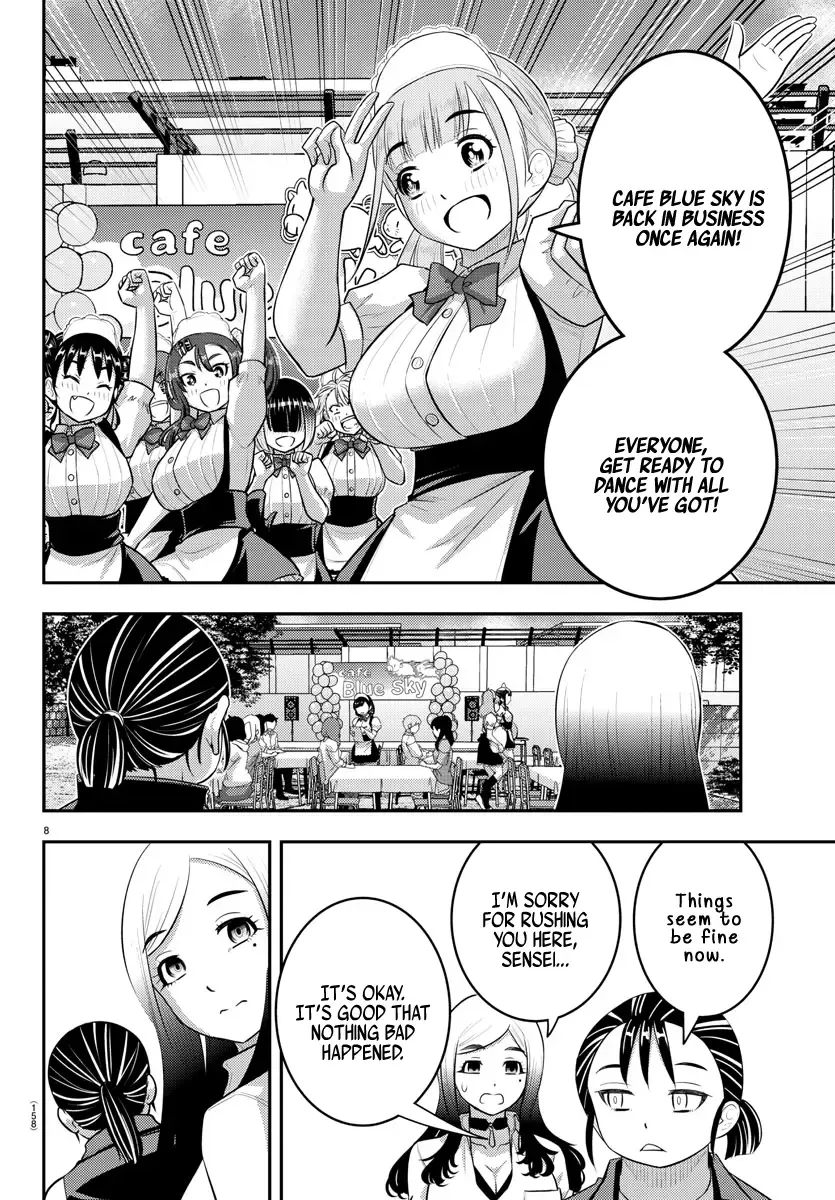 Yankee Jk Kuzuhana-Chan Zinmanga X Chapter 206 Page 8