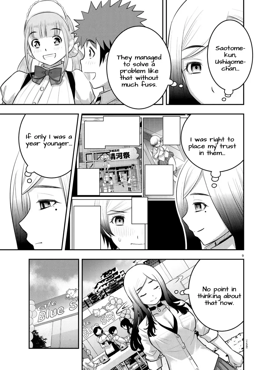 Yankee Jk Kuzuhana-Chan Zinmanga X Chapter 206 Page 9